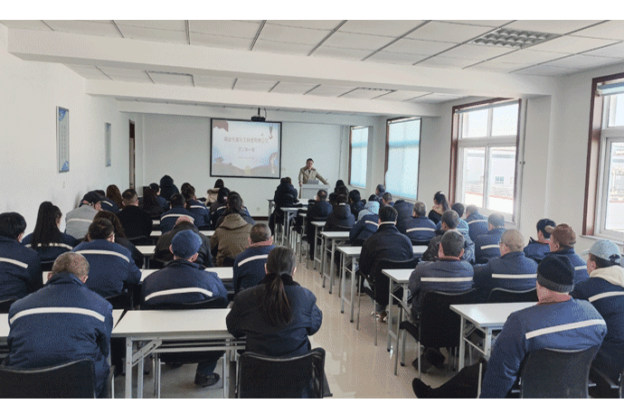 恒鑫化工安全生產(chǎn)培訓(xùn)會(huì)議