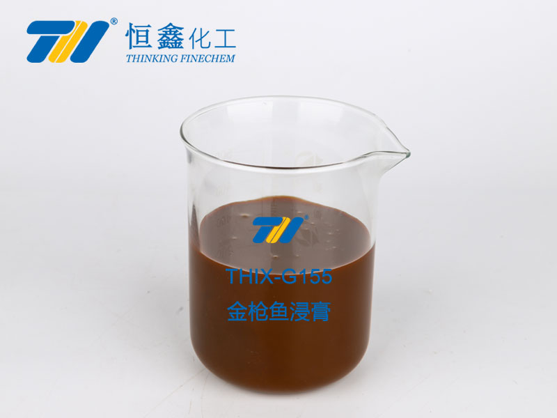 THIX-G155 金槍魚(yú)浸膏